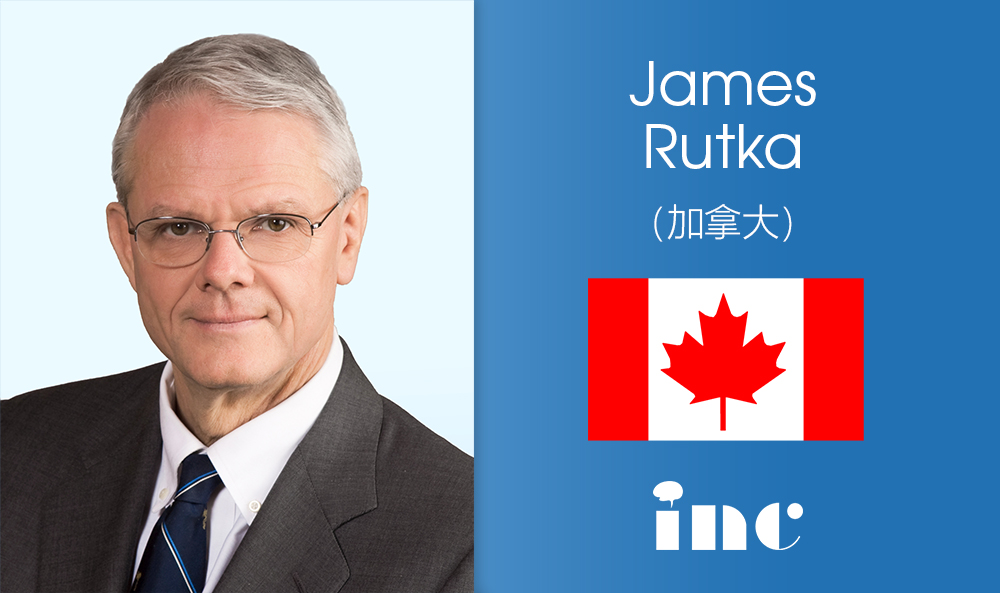 James T. Rutka教授（加拿大）