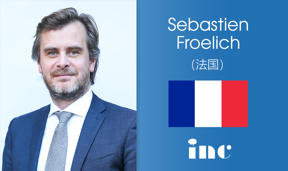 Sebastien Froelich教授（法国）