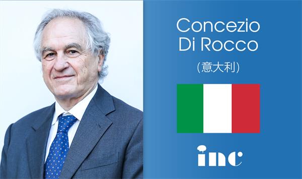 Concezio Di Rocco教授（意大利）